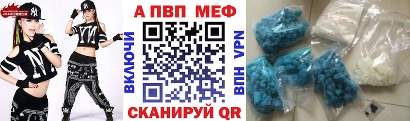 Альфа ПВП СК КРИС Заинск