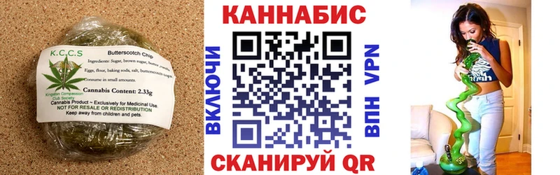 Купить  Заинск  Cannafood конопля 