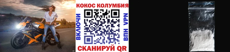 КОКАИН 99%  Купить  Заинск 