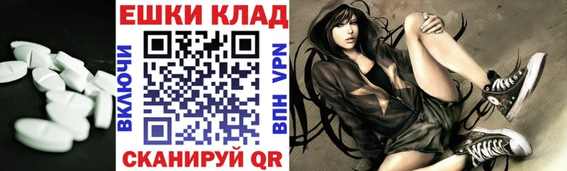 Купить закладки  Заинск  Экстази Дубай 