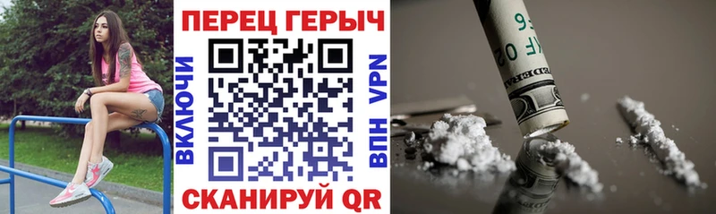 Купить  Заинск  ГЕРОИН VHQ 