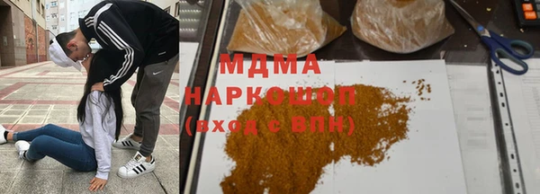 Альфа ПВП Красноперекопск