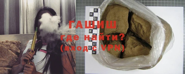 тгк Краснотурьинск