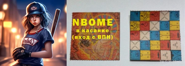Альфа ПВП Красноперекопск