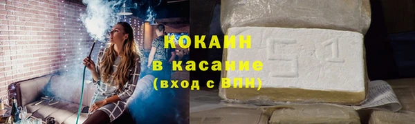тгк Краснотурьинск