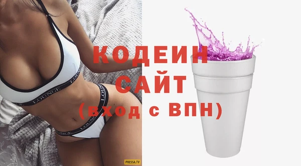 герыч Краснослободск