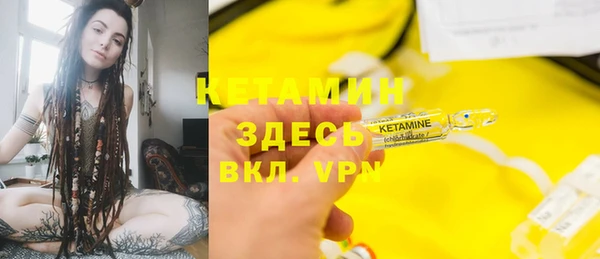 тгк Краснотурьинск