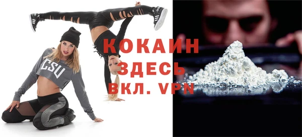 Альфа ПВП Красноперекопск