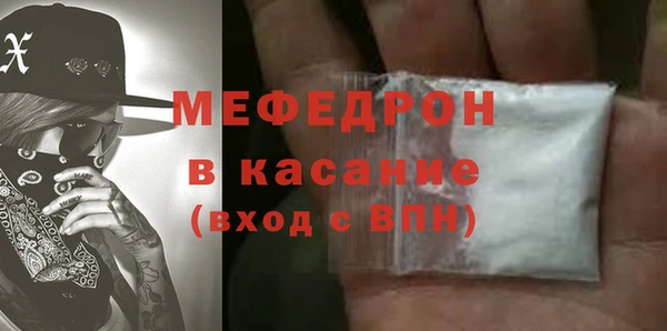тгк Краснотурьинск