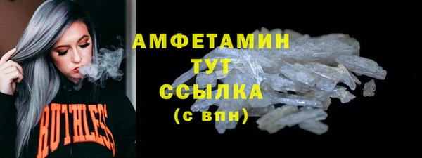герыч Краснослободск