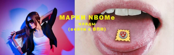 герыч Краснослободск