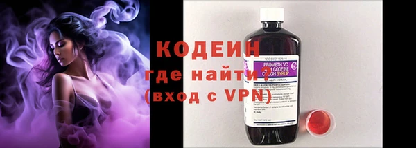 герыч Краснослободск