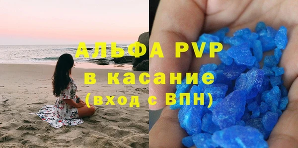 Альфа ПВП Красноперекопск