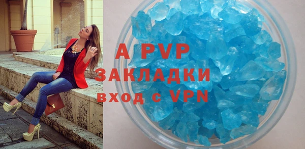 герыч Краснослободск