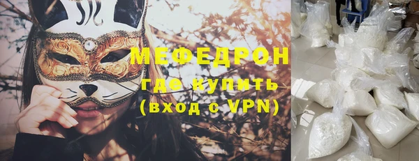 тгк Краснотурьинск