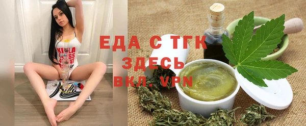 Альфа ПВП Красноперекопск