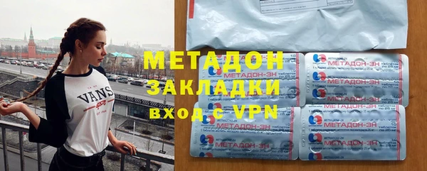 герыч Краснослободск