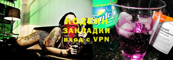 герыч Краснослободск