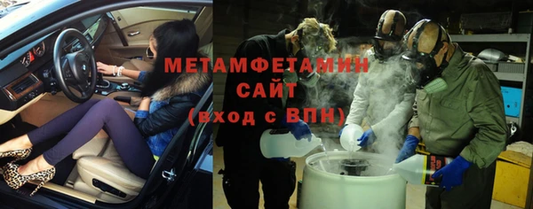 тгк Краснотурьинск