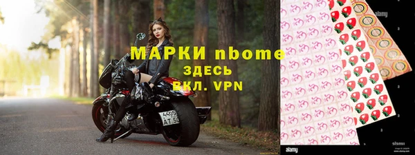 тгк Краснотурьинск