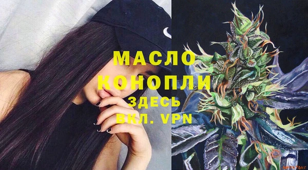 тгк Краснотурьинск