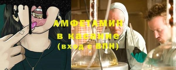 Альфа ПВП Красноперекопск
