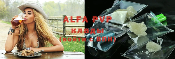 герыч Краснослободск