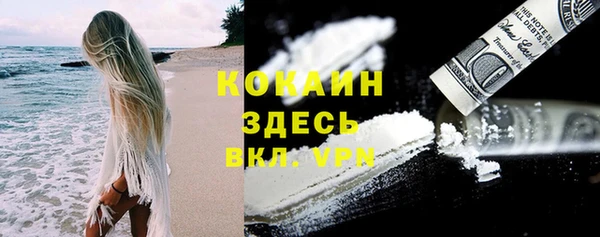 тгк Краснотурьинск