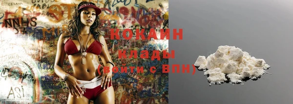 тгк Краснотурьинск