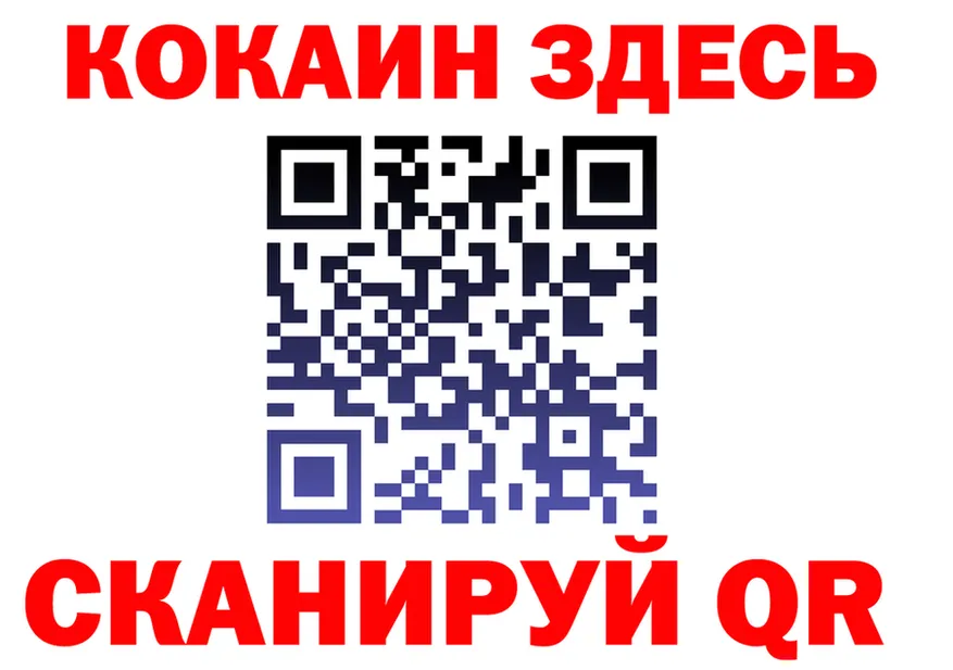 АМФ VHQ tor площадка кракен Заинск