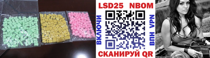 LSD-25 экстази ecstasy  Купить  Заинск 