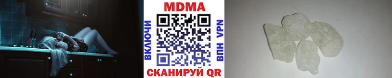 MDMA Molly  Купить где  Заинск 