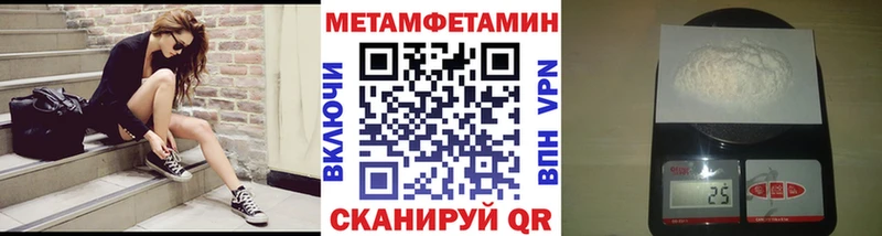 Купить где  Заинск  Первитин Декстрометамфетамин 99.9% 