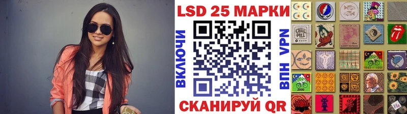 Купить закладки  Заинск  Марки 25I-NBOMe 1,5мг 