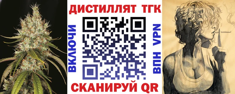 Купить закладки  Заинск  Дистиллят ТГК гашишное масло 
